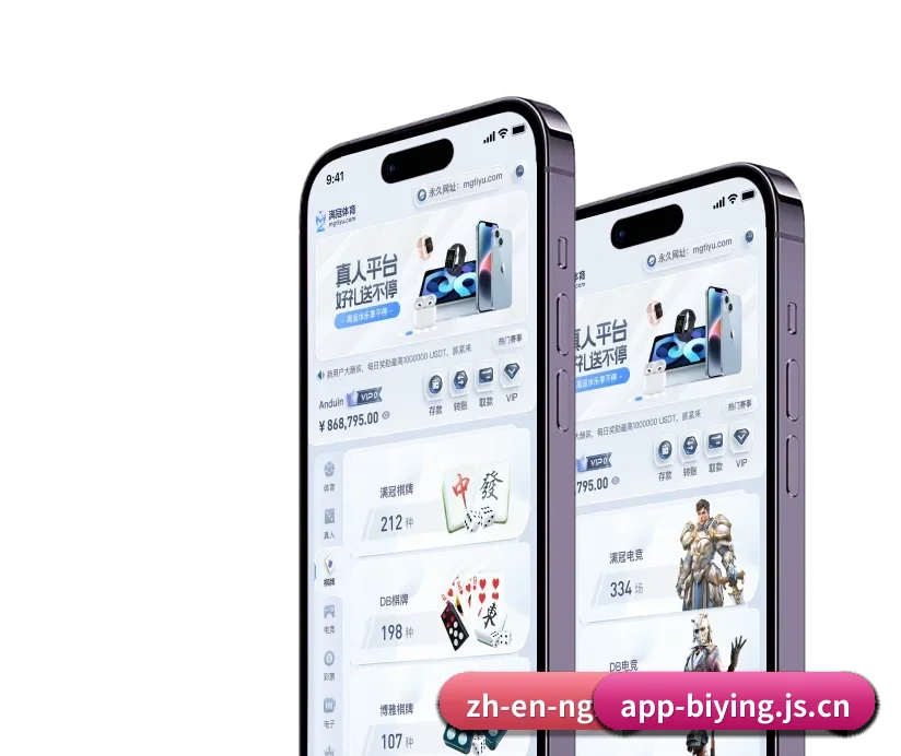 必赢官网 APP