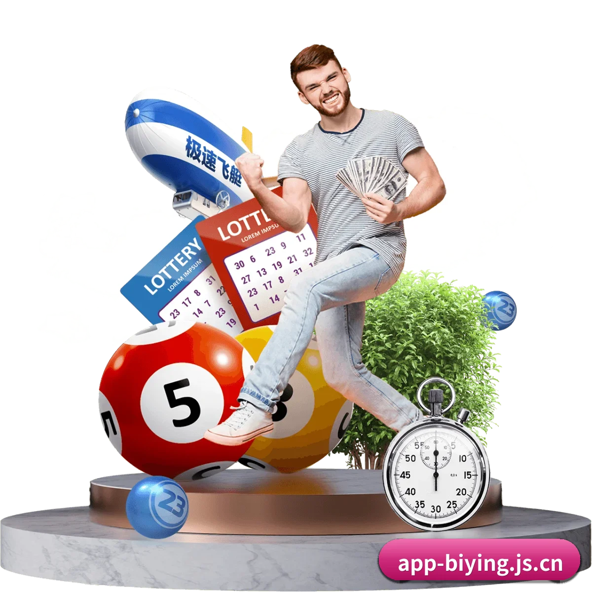 必赢官网 APP